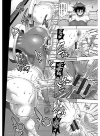 [Rakko] Kanojo wa Manatsu no Santa Claus [Digital]