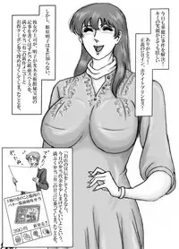 [Mudai Document Kari] Junpaku no Super Heroine White Princess