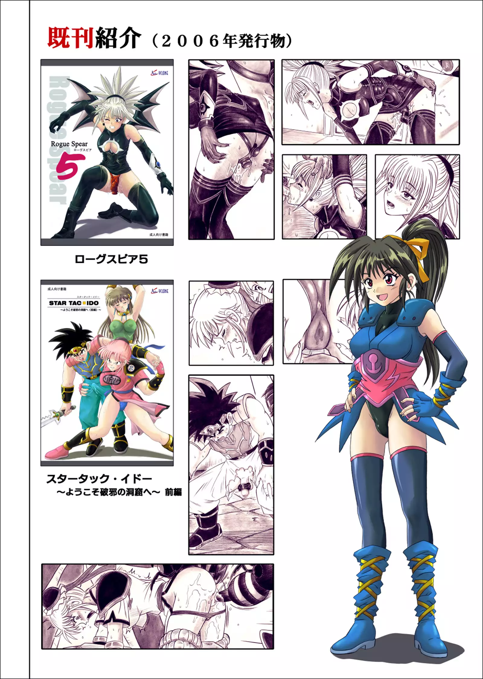 Color Classic Situation Note Vol. I