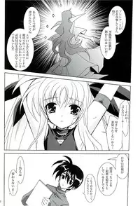 (COMIC1) [PLUM (Kanna)] Magical SEED CABAL (Mahou Shoujo Lyrical Nanoha)