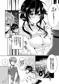 [Hinazuka Ryo] Renbo Diary - Diary of falling in love [Digital]