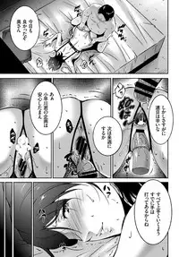 COMIC BAVEL 2018-09 [Digital]