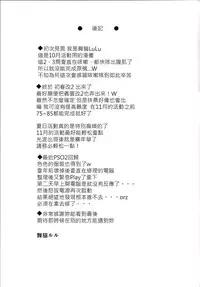 [Ajisaihuumitei (Maineko Ruru)] Koiiro Moyou 9 (Kantai Collection -KanColle-) [Chinese] [CE家族社] [Digital]