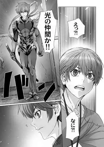 【闇夜の黙示録~蠢く狂人~】第四話