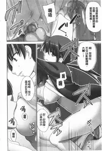 [Chiba Tetsutarou] Tricolor Highschool | 三種色彩的女高中生 [Chinese]