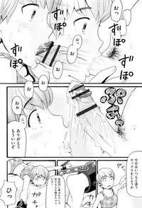 [Hatch] Loli Gazou - Loli Picture