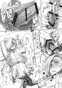 (C90) [A.S.G Group (Misonou)] Yamaoku e Ikou! (Dragon Quest V)