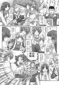 [TYPE.90] ONE★MOE [Chinese] [無毒氣×影殤字幕社]