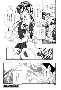 COMIC Penguin Club 2010-02