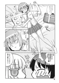 [Kanou Soukyu] Osana Ane wa Mesu Kusai [Digital]