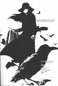 (CR25) [GADGET (A-10)] Ano subarashii... wo nido sando