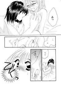 [BLUE SIGNALS (Minto)] etc Movie ver. (Howl's Moving Castle)