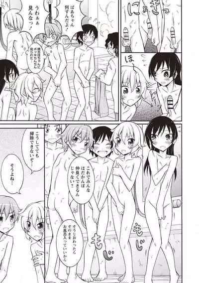 Supponpon Shoujo no Roshutsu Seikatsu