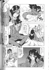 [Jamming] Megami Tantei ~Vinus File~