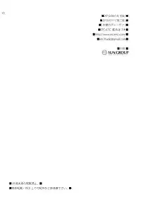 (Geinoujin ha Card ga Inochi! 7) [ETC×ETC (Aiyoshi Hazuki)] Hyouka no Diva (Aikatsu!)