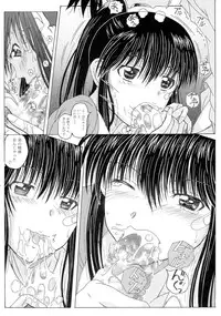 (SC47) [HANA TO RIBON (Puripuri Uemon)] The Onee-chans (Kiss x Sis)