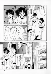 [Kinoshita Rei] Anoko to Vacation