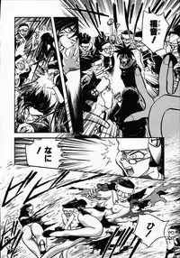 [Michael Harawata] Hito ni Ienai Ohji no Jijo