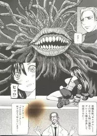 [Anthology] Oppai Spirits (Various)