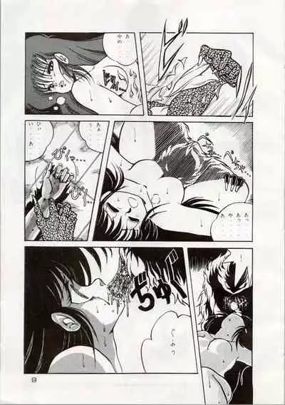 [Shishamo House (Araki Akira, RASA, Kyo) Doki Doki Crisis