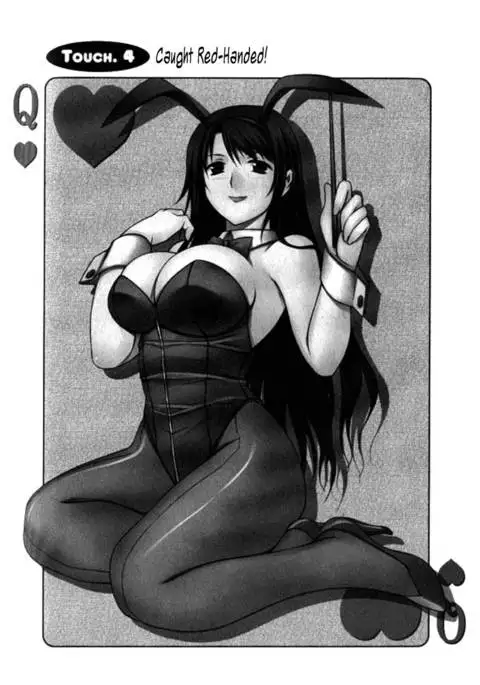 Unbalance x Unbalance - Volume 1 - Chapter 4