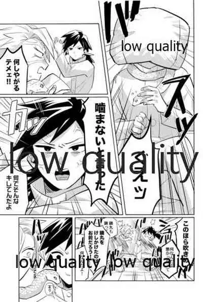 ひねもすのたり