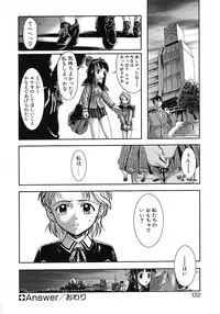 [Okada Matsuoka] Milk Server