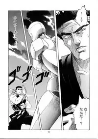 Henreikai Special Vol. 9