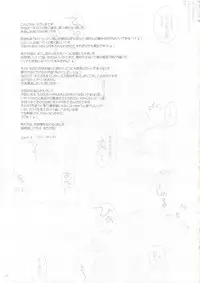 (C74) [Digital Lover (Nakajima Yuka)] Seifuku Rakuen 24 - Costume Paradise 24