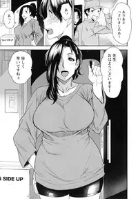 [Ooshima Ryou] JukuCos - Jukujo Datte Cosplay ga yaritai -