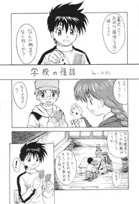 [studio C-TAKE (Miura Takehiro)] GUNYOU MIKAN 16 (Various)