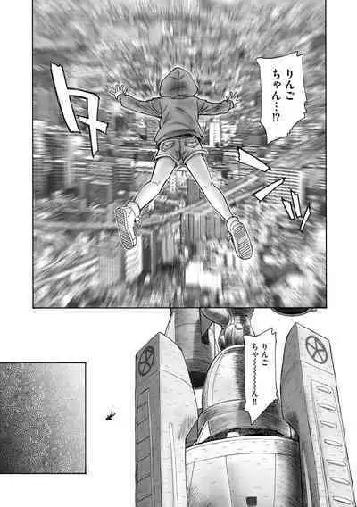 Cyberia Plus Vol. 19