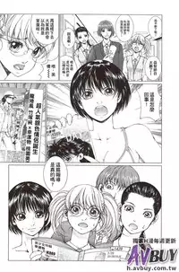 [Ichitomo Kazutomo] Bishoujo Idol o Muke | 扒開美少女偶像! [Chinese]