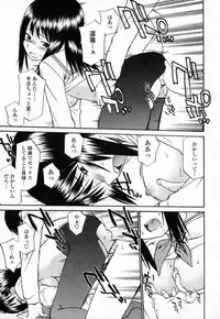 [Hinemosunotari] Seifuku Hen'ai | Uniform Devotion