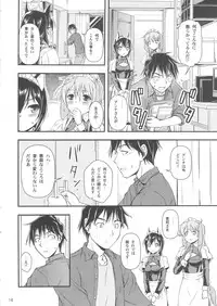 [Joukitei (Urase Shioji)] Omakase My Dog vol.2