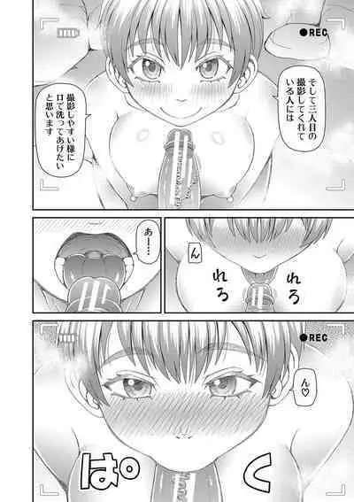 Tokushu Play Hajimemashita - I Started Special Play