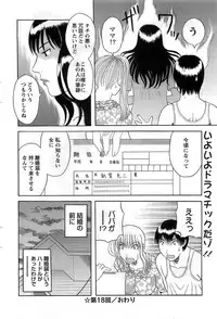 Action Pizazz DX 2008-11