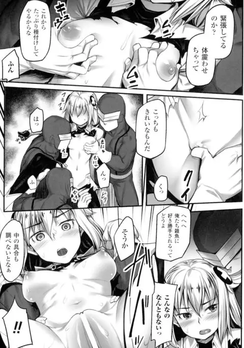 Seigi no Heroine Kangoku File DX Vol. 1