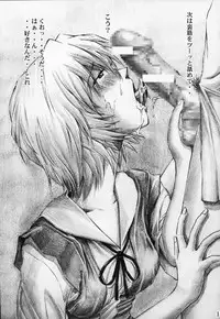 (C65) [TENGU NO TSUZURA (Kuro Tengu)] Angel Does Me (Neon Genesis Evangelion)