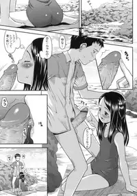 [Sakurafubuki Nel] Hatsukoi Recipe - First Love Recipe