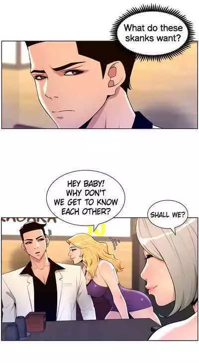 APP for the Emperor of the Night 1-30