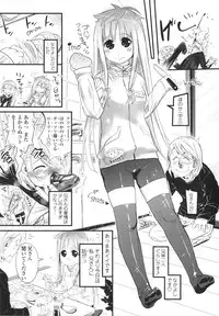 [Kishinosato Satoshi] Gochisou Tights