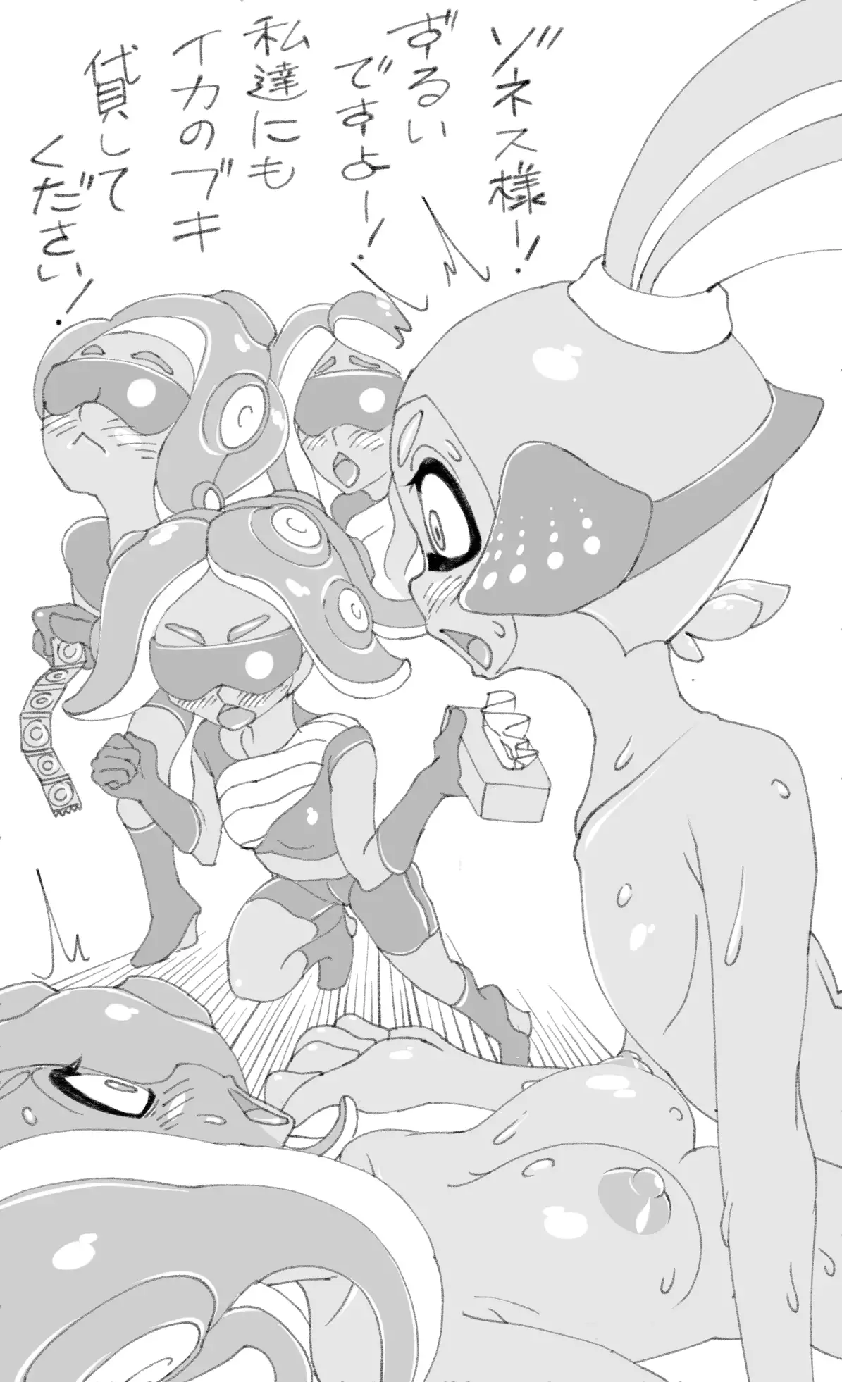 Why Don't You Stop Fighting?