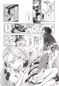 (HaruCC20) [Heavy syrup (Mitsuka)] Kuchibiru Yubisaki Sakurairo (Touken Ranbu)