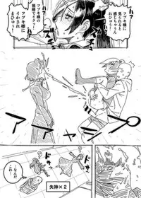 [Hamanasu Chaya (Hamanasu)] ノーパンツウーマン 1発目 (One Punch Man)