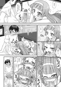 (C75) [FruitsJam (Mikagami Sou)] Continental Breakfast (Kannagi: Crazy Shrine Maidens)