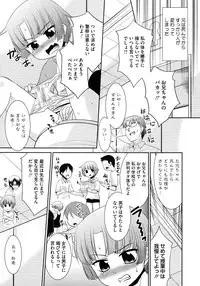 COMIC Megastore 2012-11