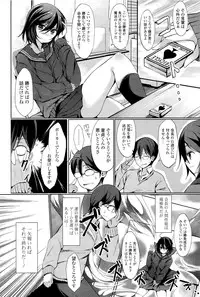 [Tsuzuri] little strange lovers