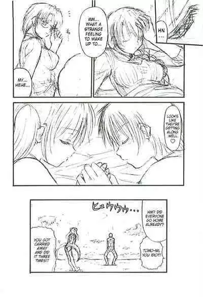 BLUE BLOOD'S Vol. 13