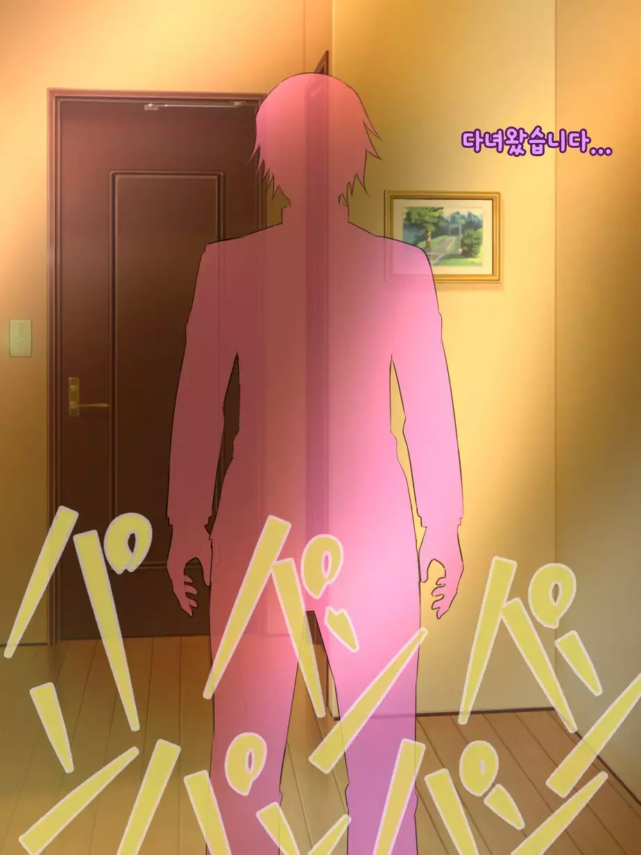 Oyaji no Saikon Aite wa Ore no Pocchari Osananajimi